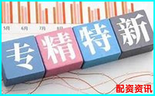 哪些专精特新企业值得重仓？2025年翻倍可期-股价涨五倍利润翻多少倍啊怎么算