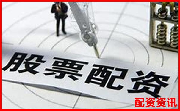 哪些股票配资平台口碑最好？来自老用户的忠告-全国股票配资最正规公司