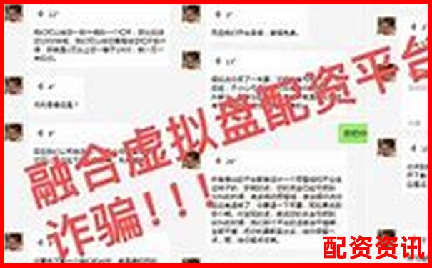 10倍杠杆配资平台靠谱吗？实盘用户真实评价-股票配资非法经营罪量刑标准最新规定