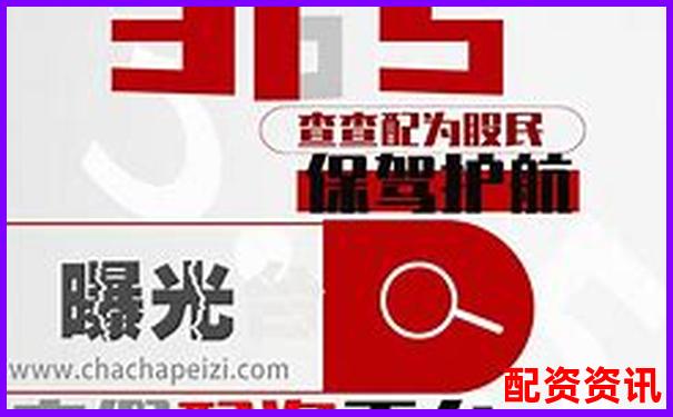 最适合大户的配资平台推荐：稳定+专业+风控严-融资融券的杠杆比例开始是1比1亏损后怎么达到了4倍