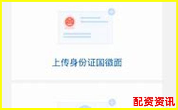 手机炒股开户可否线上审核？全流程曝光-融资融券股票最好别碰