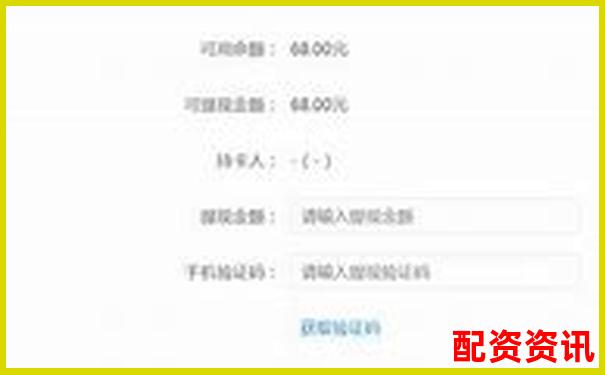 杠杆配资平台送体验金活动可信吗？小心提现套路-股票加杠杆需要什么条件才能买