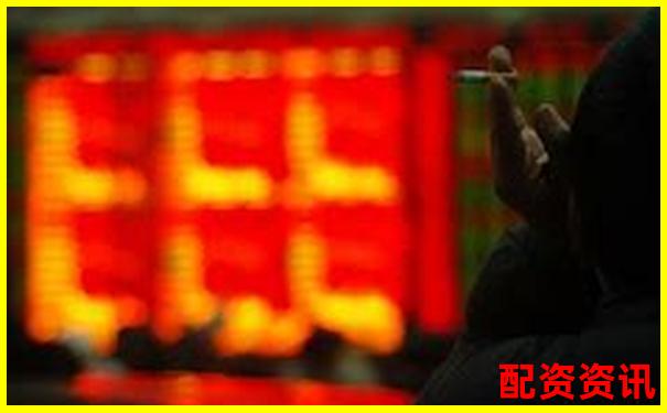 买什么股票最安全挣钱？投资过来人的血泪经验-阿里巴巴股票交易平台