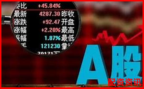 买什么股票最安全挣钱？高分红股值得持有吗？-股票信息最快最准最及时的网站
