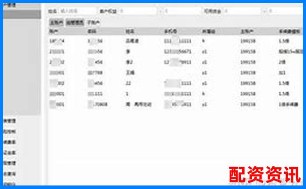 配资平台客服推荐买入，是在“带单”还是“套单”？-股票在哪个网站开户好