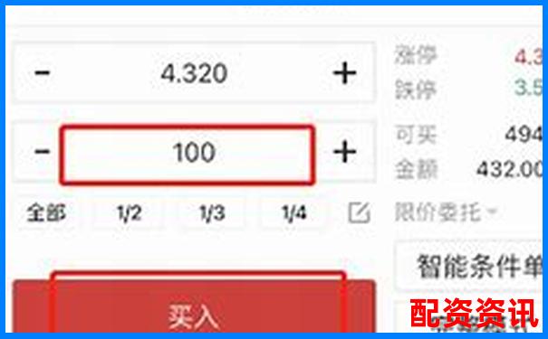 第一次开户炒股怎么买ETF？跟指数操作一样吗？