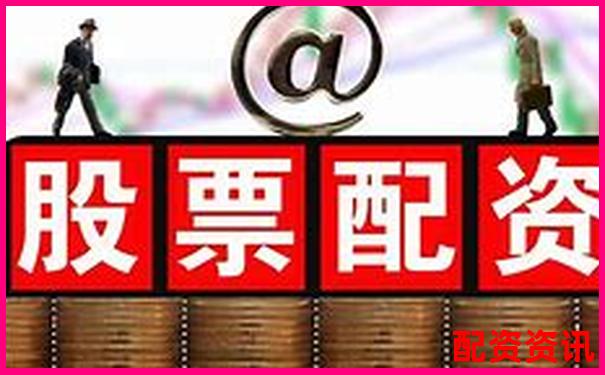 为什么你的配资账户总是“亏多赚少”？-股票配资平台百家号是什么