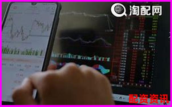炒股杠杆用哪种账户好？新手如何开户配资账户？-股票配资理财销售工资能达到多少钱