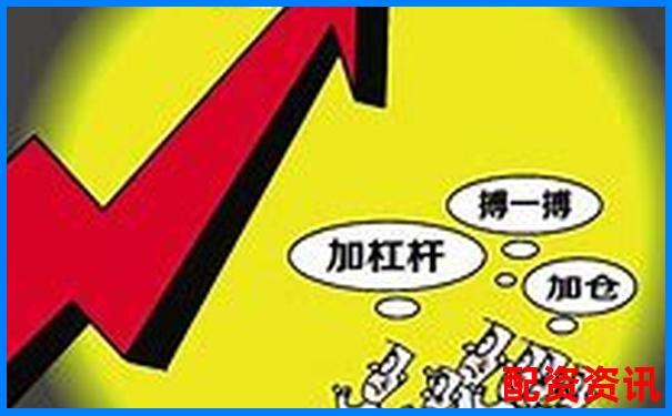 炒股加杠杆到底怎么样？值得尝试吗？-特斯拉股票涨了几倍