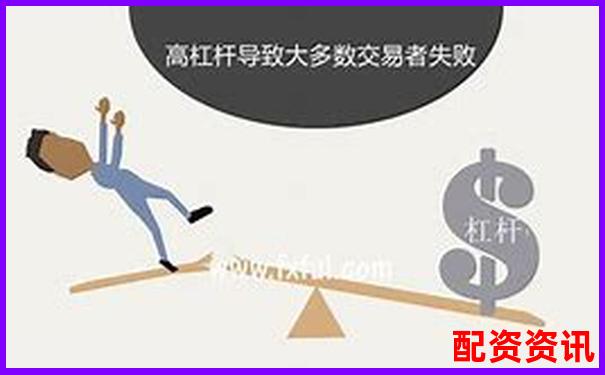 多倍杠杆账户配对错了个股会爆仓吗？防错方法讲解-炒股怎么获得最新的信息?