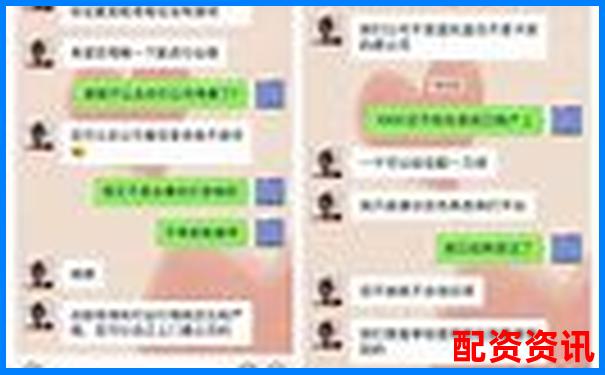 新手做配资先看清“收费明细”，别等出金时才后悔-2倍杠杆收益计算公式
