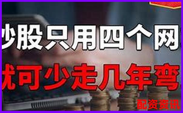 2025最火的十大正规炒股平台，看完不再迷茫-期货最大多少倍杠杆