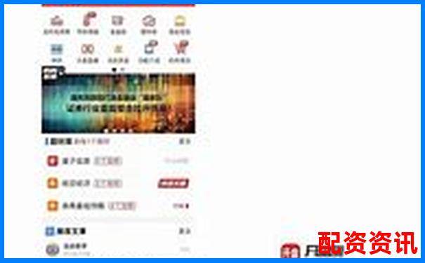 实盘10倍杠杆软件下载量最多的三款APP曝光-股票翻一倍需要几个涨停