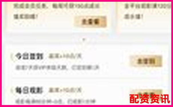 配资平台送VIP会员，功能真的值那么多钱？-北京股票配资公告查询