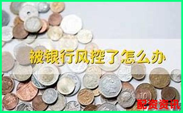 多倍杠杆账户盘中撤单频率是否会被风控？-十倍杠杆炒股利息是多少