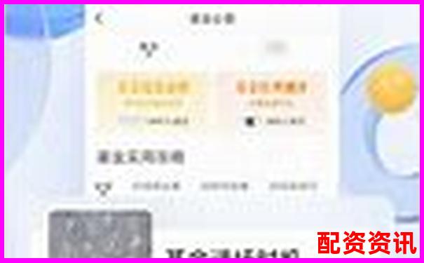 哪个平台佣金最透明？十大正规炒股平台费用明细-正规股票配资光控资本如何申请开户