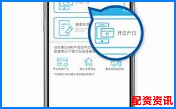 手机开户需要安装哪些APP？新手必备工具汇总