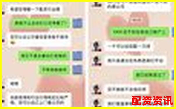 不能出金的配资平台有哪些？真实用户维权曝光-股票融资比例一般多少比例