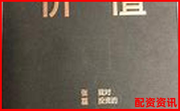 新手怎么买股票？记住这三个“不能做”-股票涨4倍需要多少个涨停板才能买入