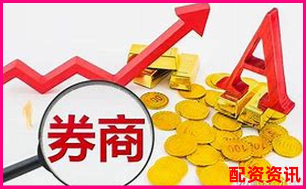 新手开户炒股，必须知道的五个小常识-配资:股票杠杆怎么申请?