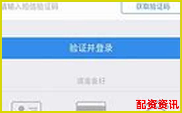 如何验证自己开户平台是否正规？避免资金风险-股票配资交易平台app