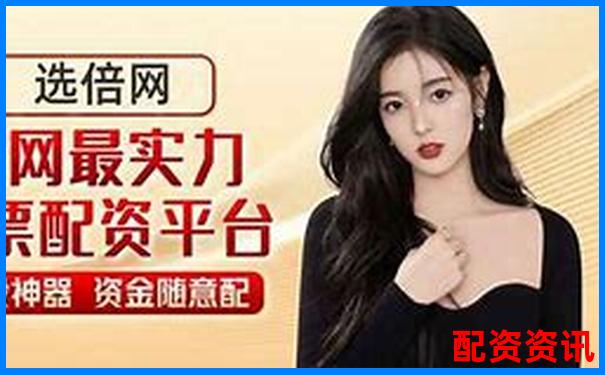 实盘10倍杠杆软件下载后怎么玩？详细操作教学来了-炒股中杠杆什么意思