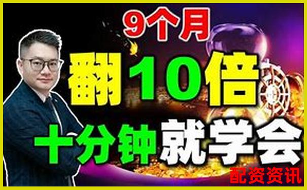 用10年等待一只未来暴涨1000倍的股票，值得吗？-a股融资融券几倍杠杆啊知乎