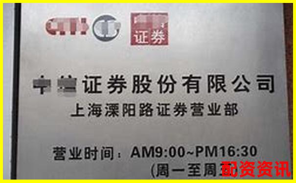 为什么开户必须实名认证？第一次买股票需了解的事-股票八倍杠杆怎么算