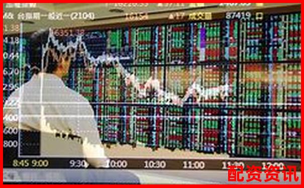 买什么股票最安全挣钱？专家推荐这10只股票-炒股配资服务操作流程图