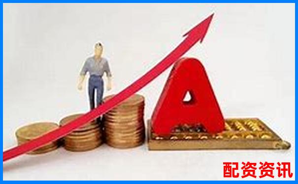 炒股10倍杠杆软件平台有哪些实盘认证？附截图说明-一家天下股票配资多少钱合适