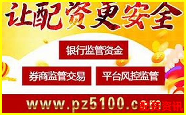 杠杆配资平台如何审核用户资格？流程完全公开-原油期货平台哪个好