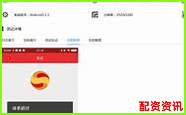 哪家平台有APP版和网页版同步？操作体验测评-股市配资平台是稳赚不赔吗