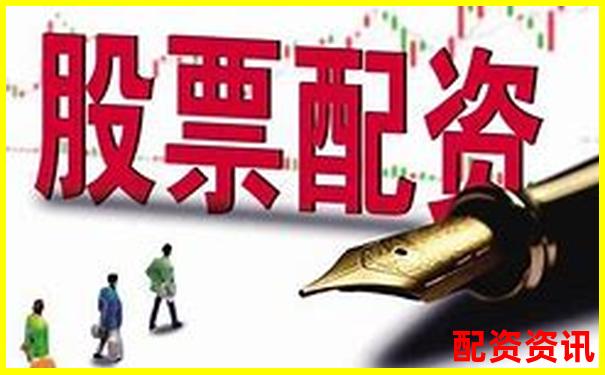 股票配资平台口碑榜TOP10：用户最满意平台有哪些？