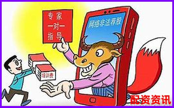 想炒股又怕被骗？中国十大正规平台推荐-股票加杠杆怎么买入