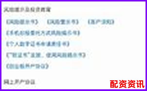 手机炒股怎么开户靠谱吗？一文讲清楚-开仓后调整杠杆倍数收益会变化吗