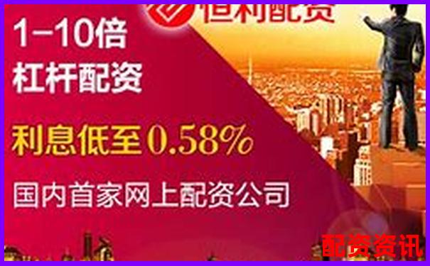 配资炒股怎样才能做到“低风险高收益”？真的存在吗？-400倍杠杆炒股用什么软件
