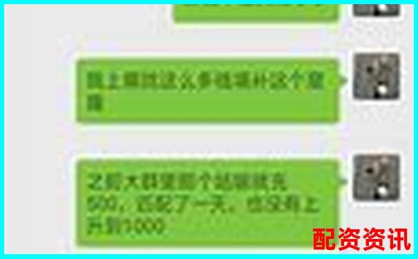 配资平台有哪些常见骗局？新手必读防骗攻略