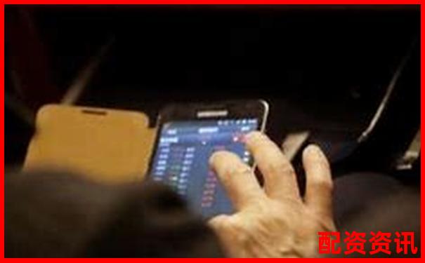手机炒股开户支持分红吗？收益分配说明-交易小恒指期货平台