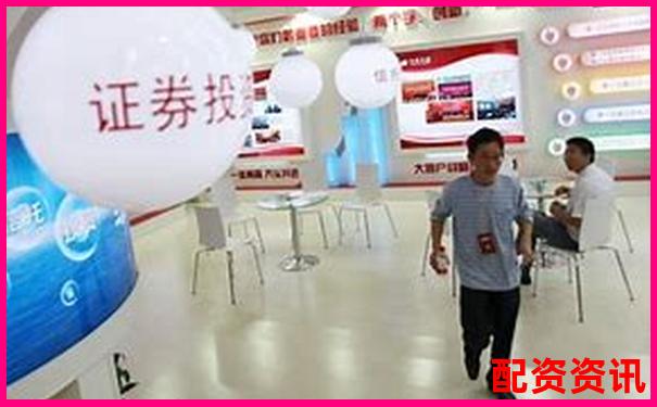 第一次买股票开户需要多长时间？一分钟申请靠谱吗？-未来可能翻十倍的股票