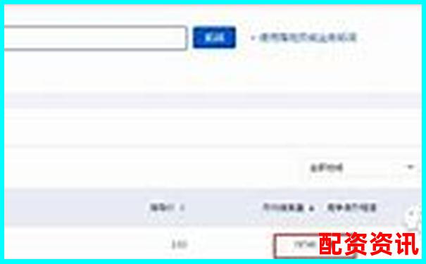 配资平台说“稳赚不赔”，我真的信了，结果……-可靠的炒股配资网站有哪些