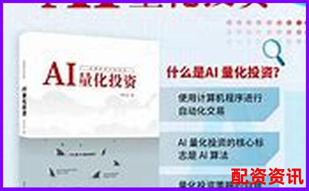 多倍杠杆账户适合与AI量化策略结合吗？