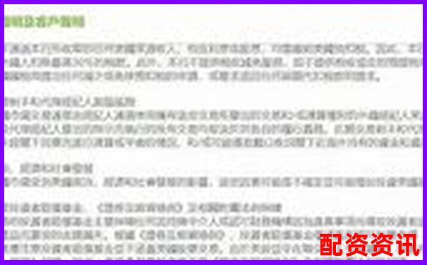 第一次买股票开户是否支持港股、美股？全攻略来了