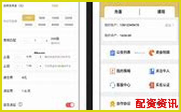 股票配资平台支持哪些操作系统？APP兼容性对比-黄金期货杠杆是多少倍的