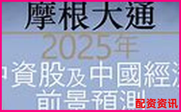 2025年潜力牛股全梳理：错过再等十年？