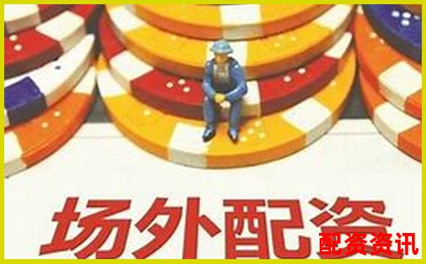 多倍杠杆配资是否适合抄底？你必须知道的真相-股票杠杆多少会被强制平仓
