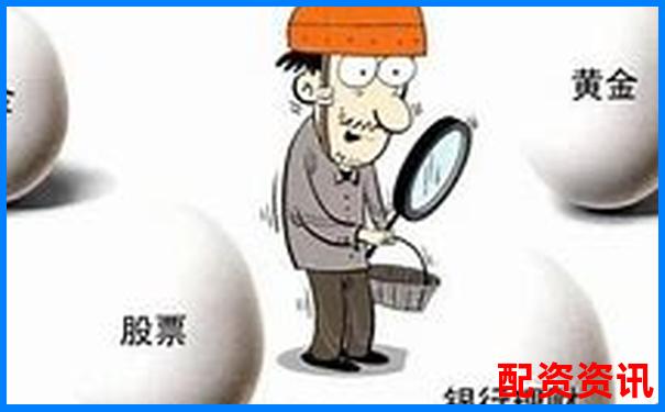 稳赚不赔？买什么股票最安全挣钱全解析-炒股财经网站推荐股票