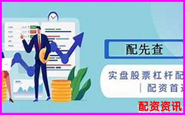 2025热门10倍杠杆平台费用汇总，哪个平台最良心？-100倍的杠杆是什么感觉