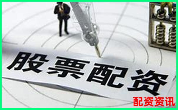 股票配资“1万变10万”是真的吗？背后的坑有多深-股票涨了一倍能赚多少钱啊