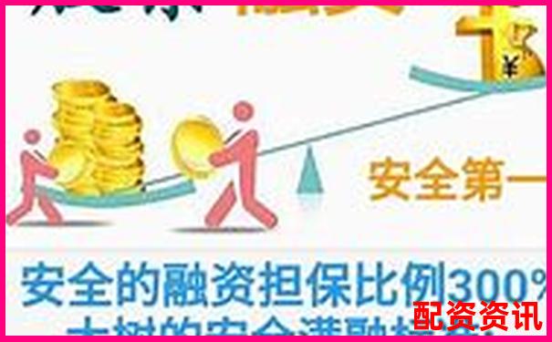 新手该不该借钱做10倍杠杆炒股？专家意见曝光