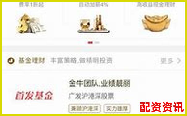 新手开户为什么推荐这三家平台？亲测总结经验-期货是10倍杠杆吗